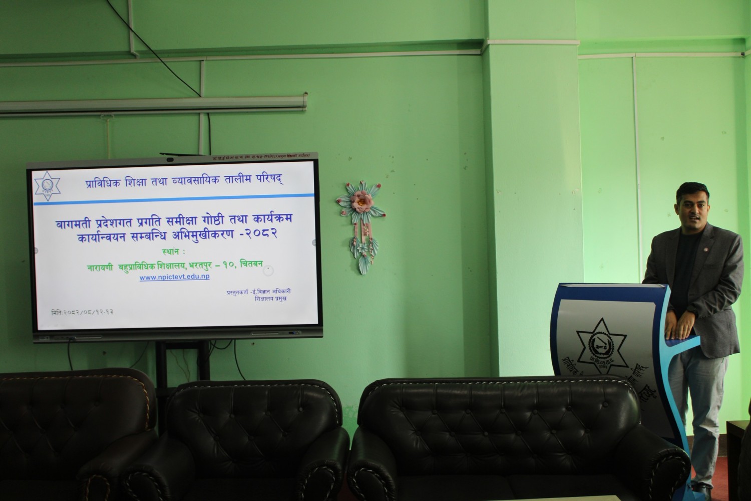 नारायणी बहुप्राविधिक शिक्षालय भरतपुर, १० चितवन Slider Image 13